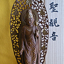 Buddhist sculptor